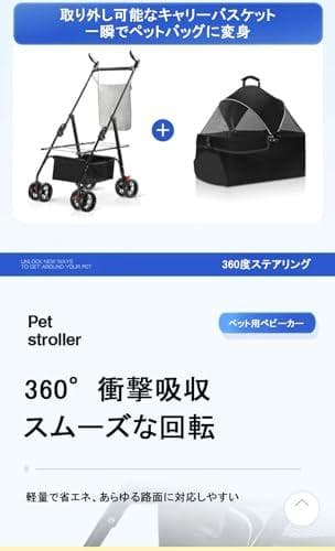 ペットカート 分離型 ペットバギー ワンタッチ折りたたみ 犬 バギー _corg