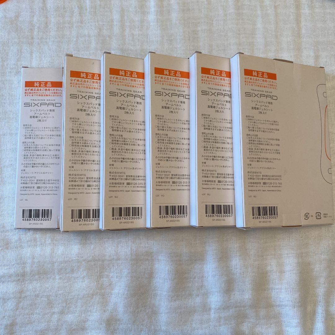 正規品　SIXPAD Arm belt 【ジェルシート 6箱無料プレゼント 】