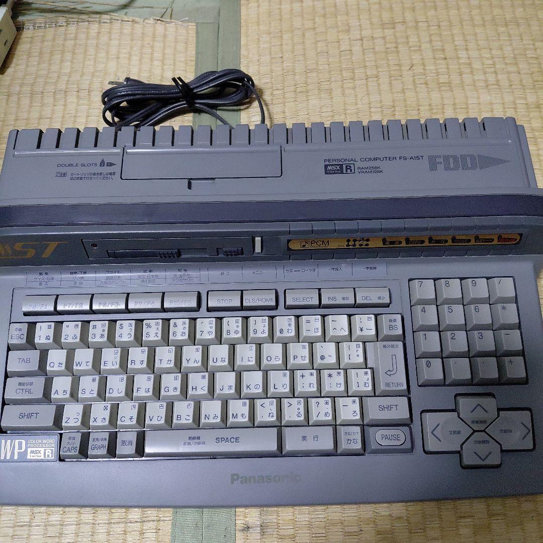 【ジャンク】Panasonic MSXTurboR FS-A1ST