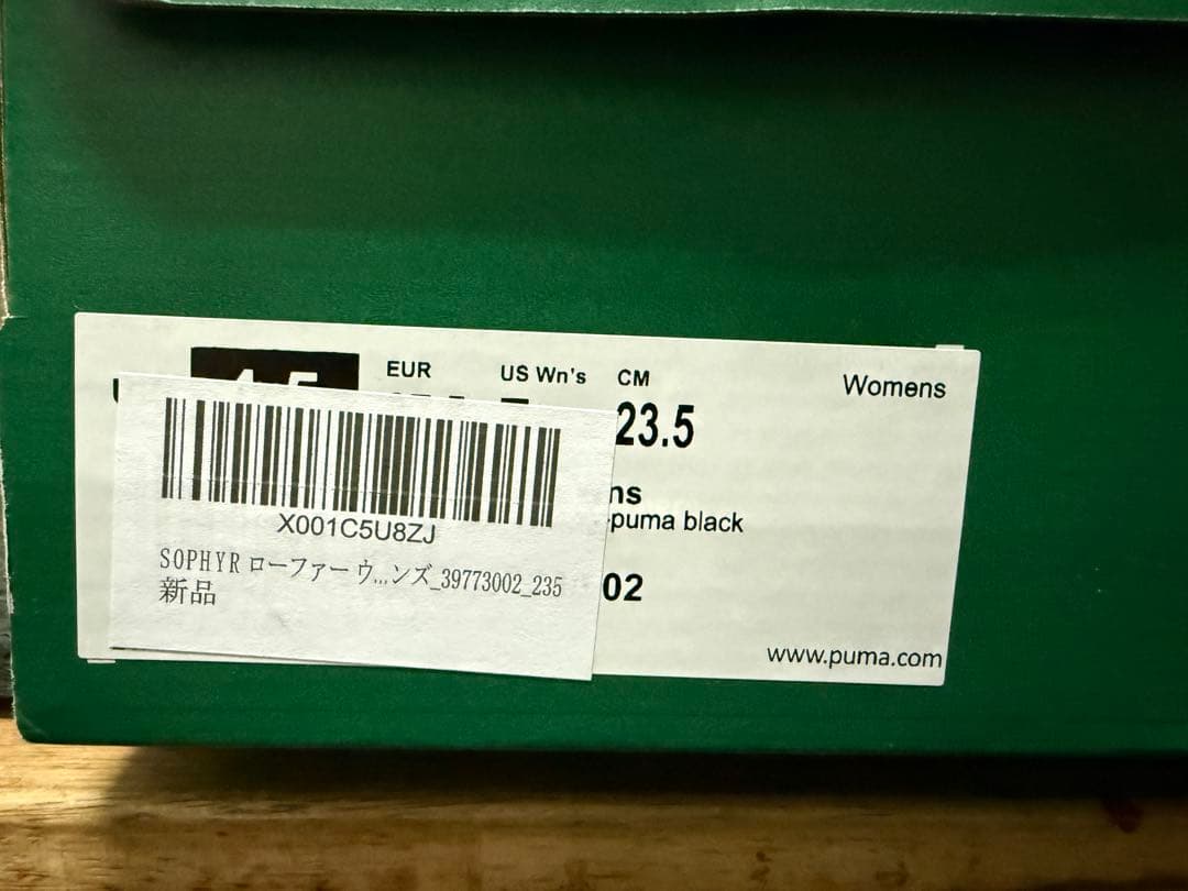 PUMA ローファー クリーム/ブラック