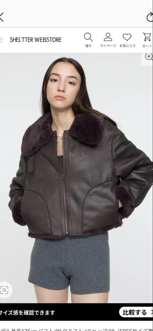 マウジー　REVER FAUX ファーコート