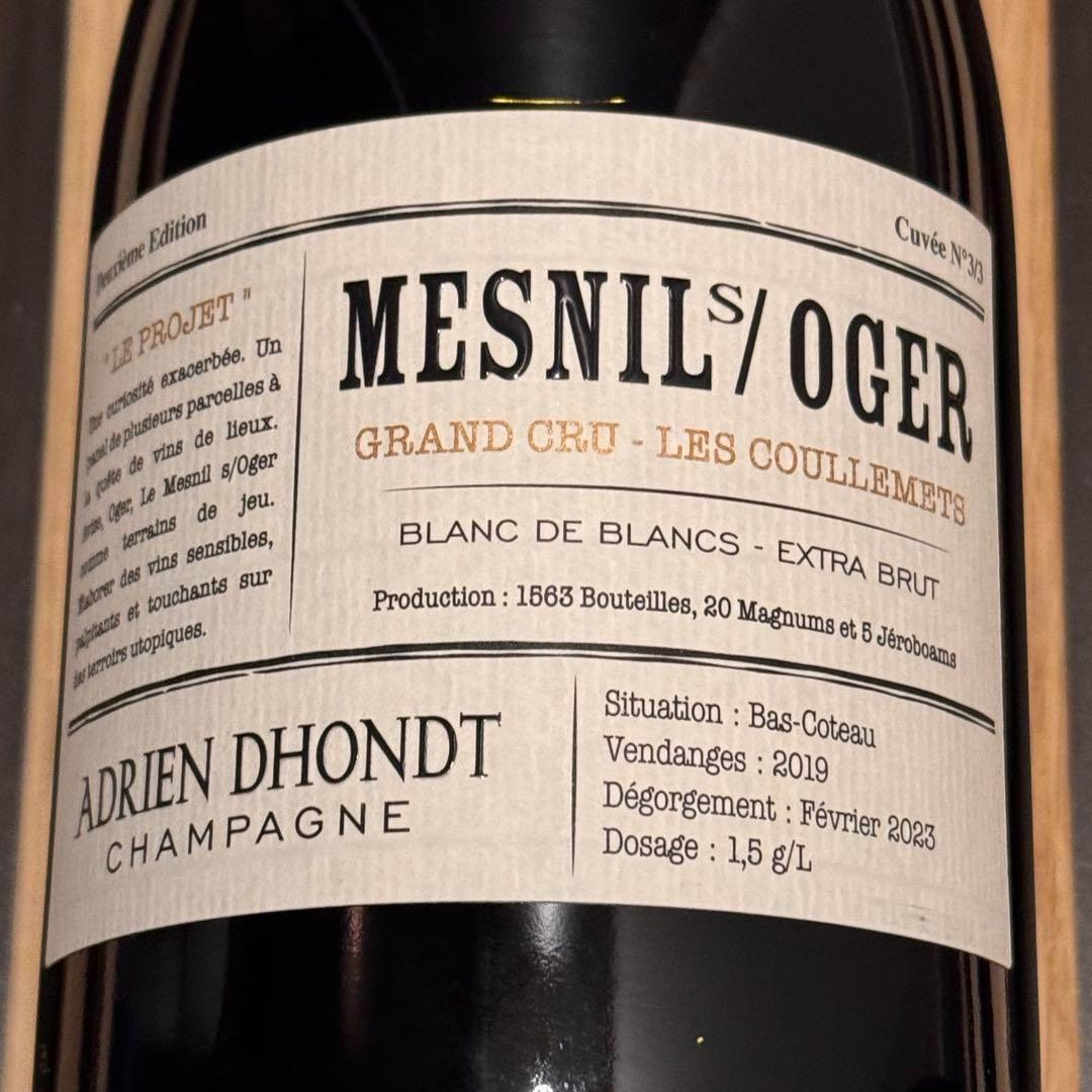 ドント・グルレ　ル・メニル・シュール・オジェ　クーレメ　2019