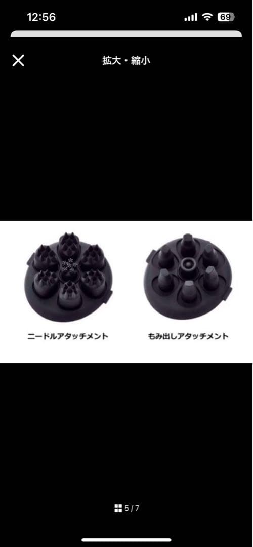 ヤーマン ヴェーダニードルスパ BS for Salon PSM-180B