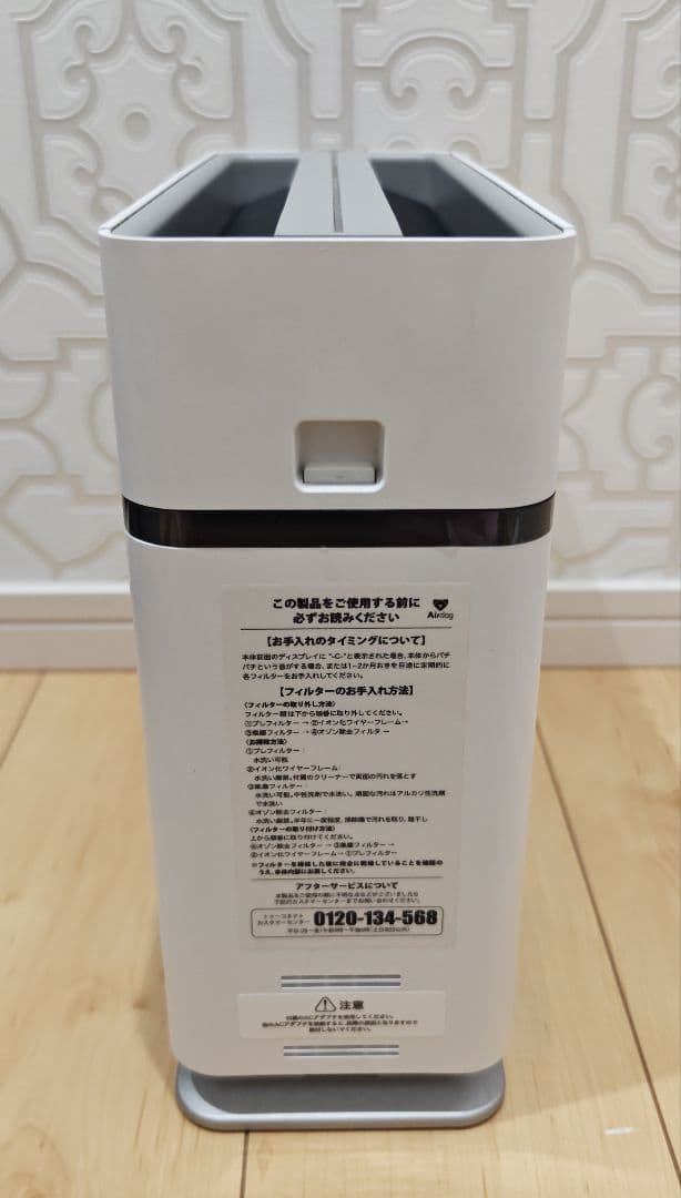 エアドッグ　X1D