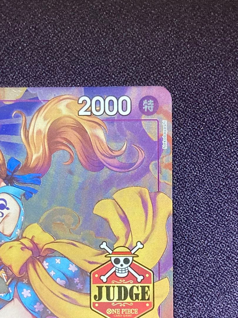 おナミ ジャッジ JUDGE プロモ ワンピースカード ST18-002