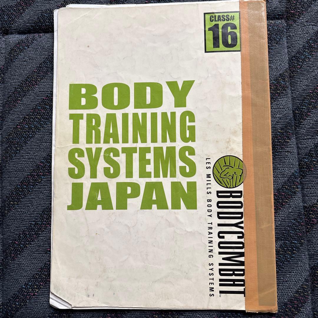 レズミルズ　ボディコンバット　16