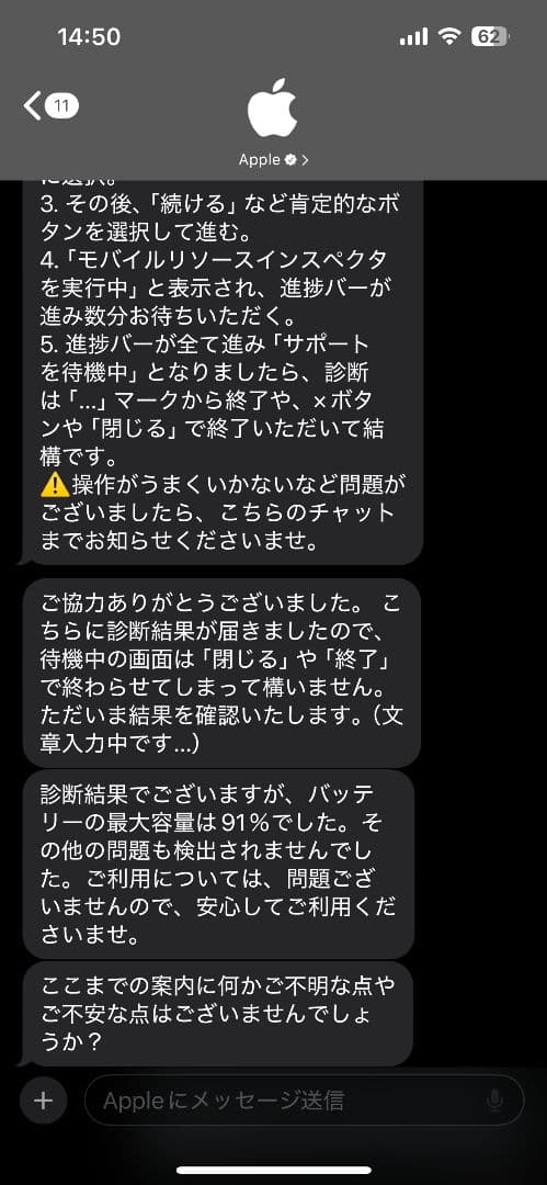 【超美品】 Apple iPad mini (第6世代) パープル 64GB