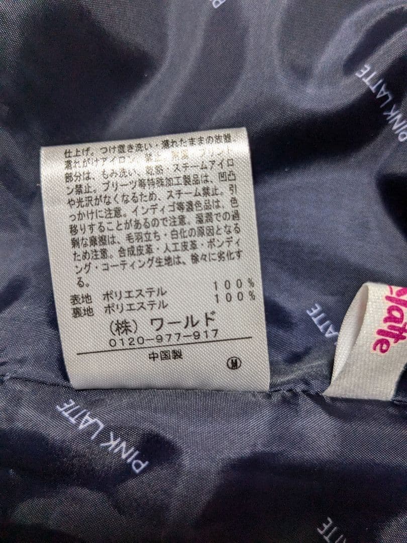 フォーマル　卒業式　卒服　ピンクラテ　ショートパンツ　グレー　チェック　M165