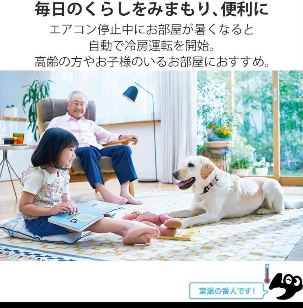 超美品 三菱 エアコン MSZ-GV5624S-W 24年 18畳 単相200V