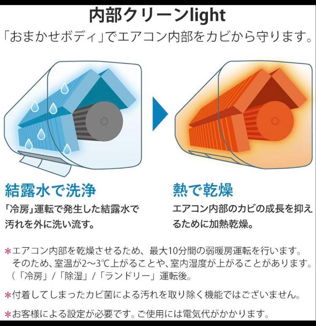 超美品 三菱 エアコン MSZ-GV5624S-W 24年 18畳 単相200V
