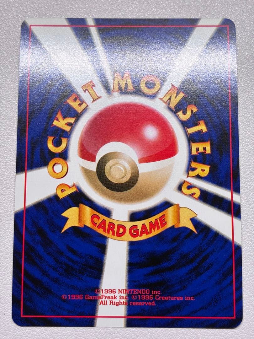 現物 プテラ ポケモンカード　旧裏面　未使用　美品 neo ラスト