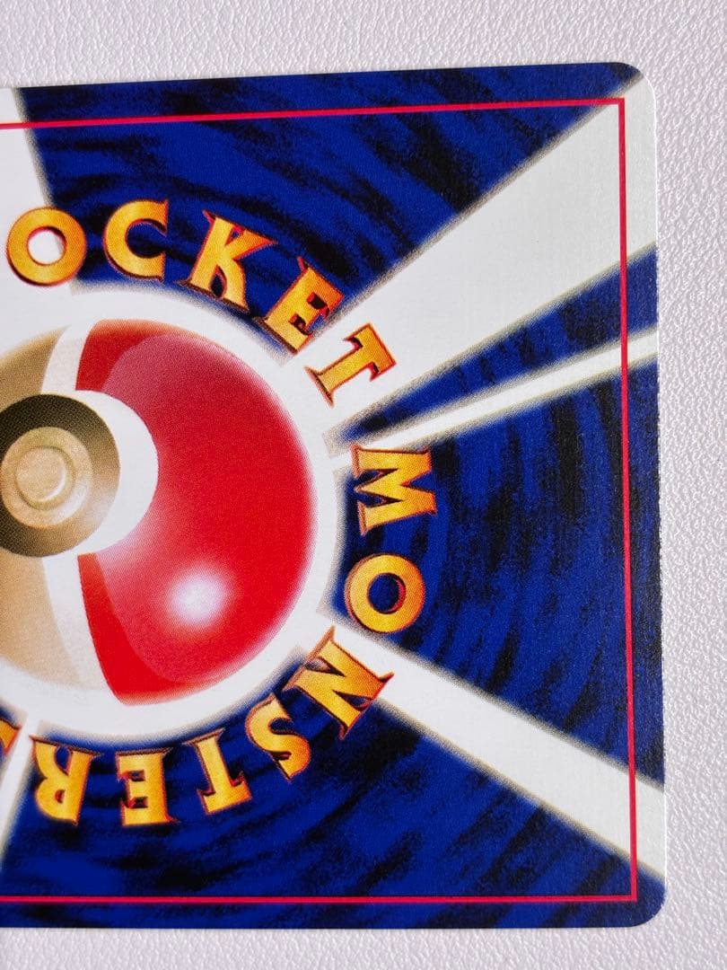 現物 プテラ ポケモンカード　旧裏面　未使用　美品 neo ラスト