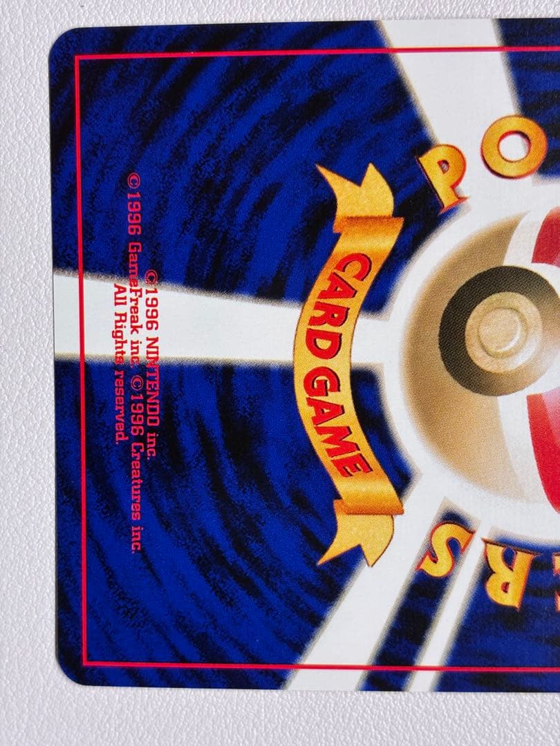 現物 プテラ ポケモンカード　旧裏面　未使用　美品 neo ラスト