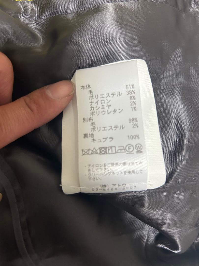 ato レイヤードベスト