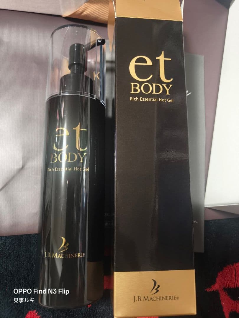 ドクターキャビエット ザ ゼウス etBODY200g +ゼリー ホームケア