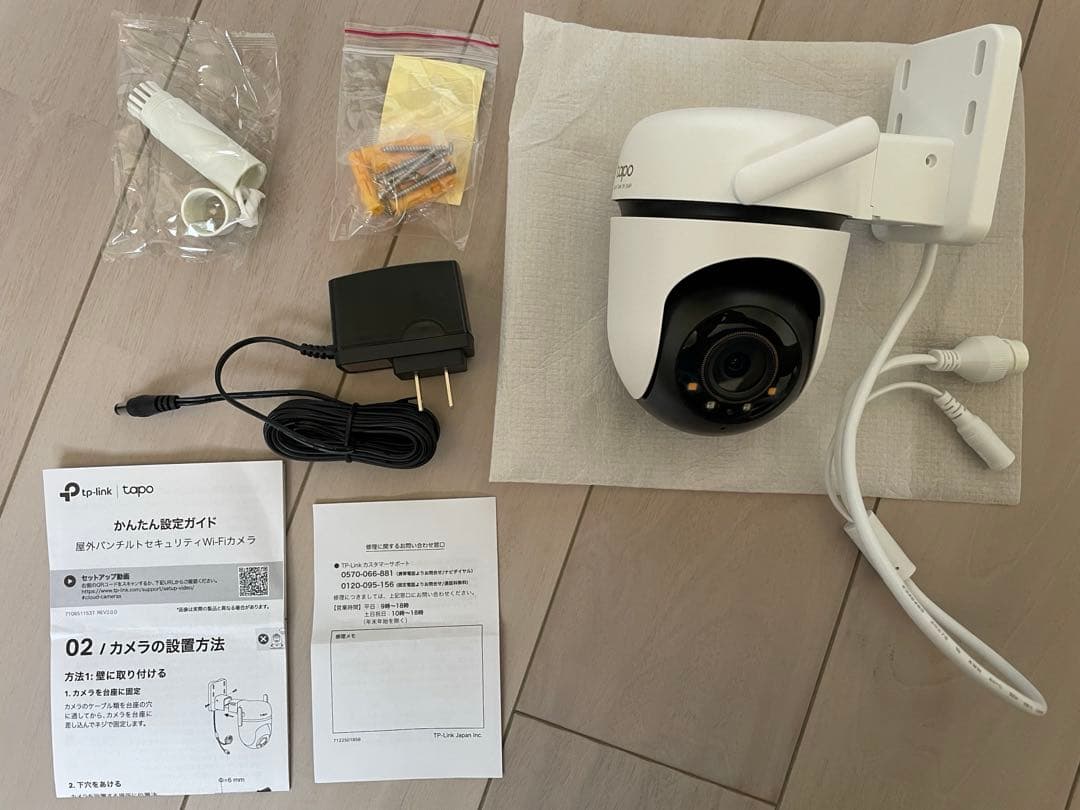 Tapo C530WS 3K高画質 500万画素 屋外用 Wi-Fiカメラ③