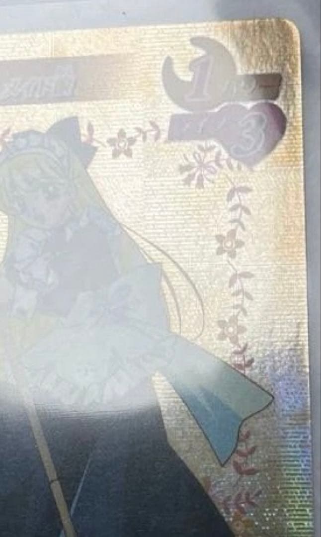 美品　アマダ　愛野美奈子　メイド服　セーラームーン　カードゲームコレクション