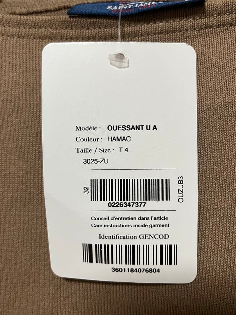 セントジェームス　無地　ウェッソン　HAMAC T4 新品