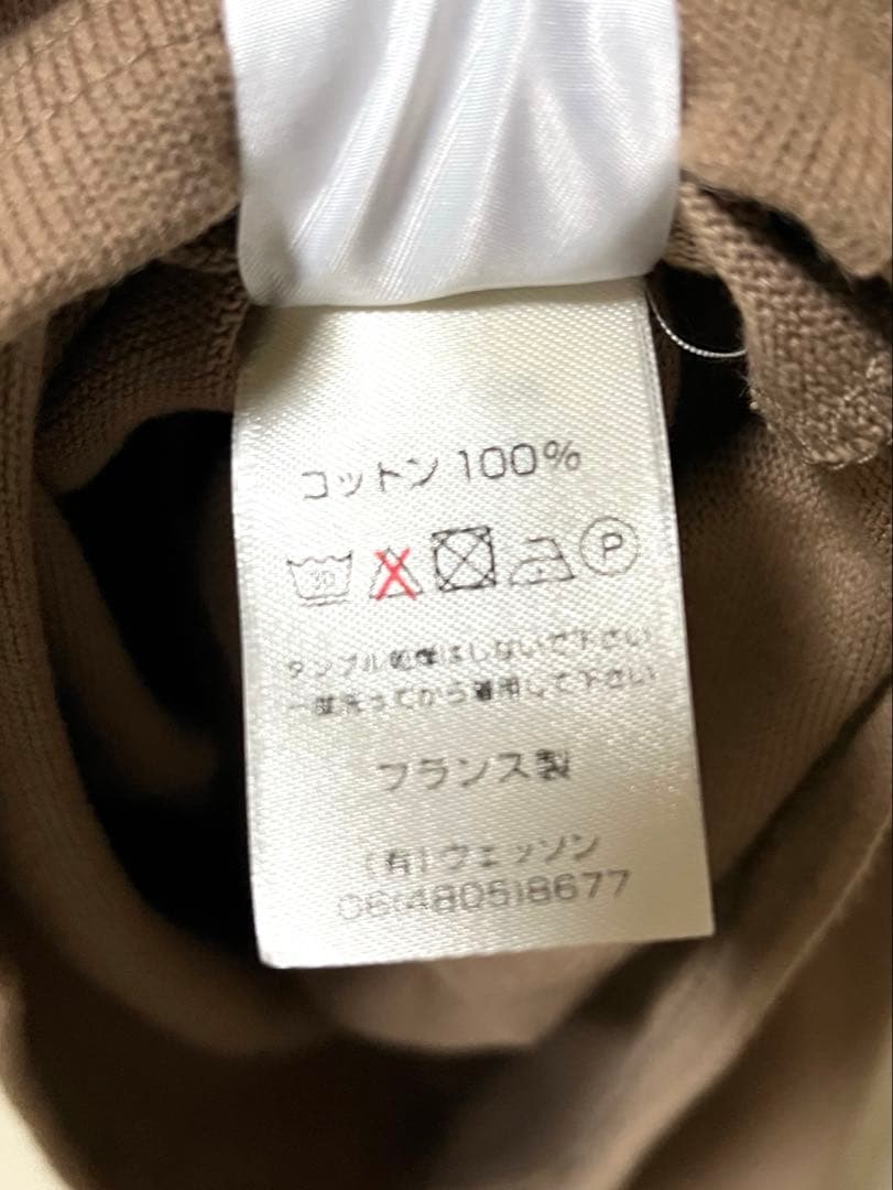 セントジェームス　無地　ウェッソン　HAMAC T4 新品