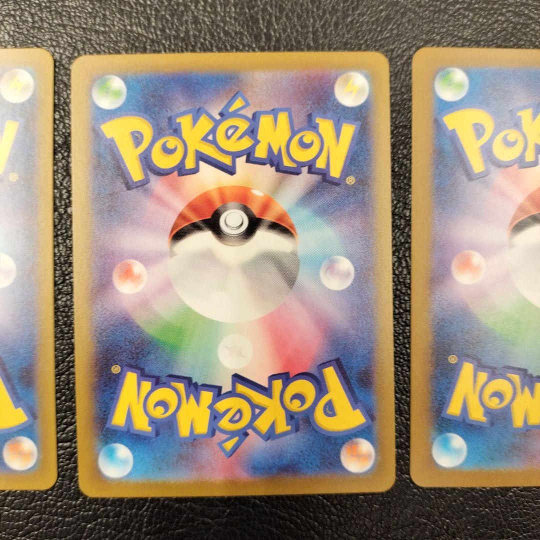 ヒトカゲ フシギダネ ゼニガメ　フルイラスト3枚セット