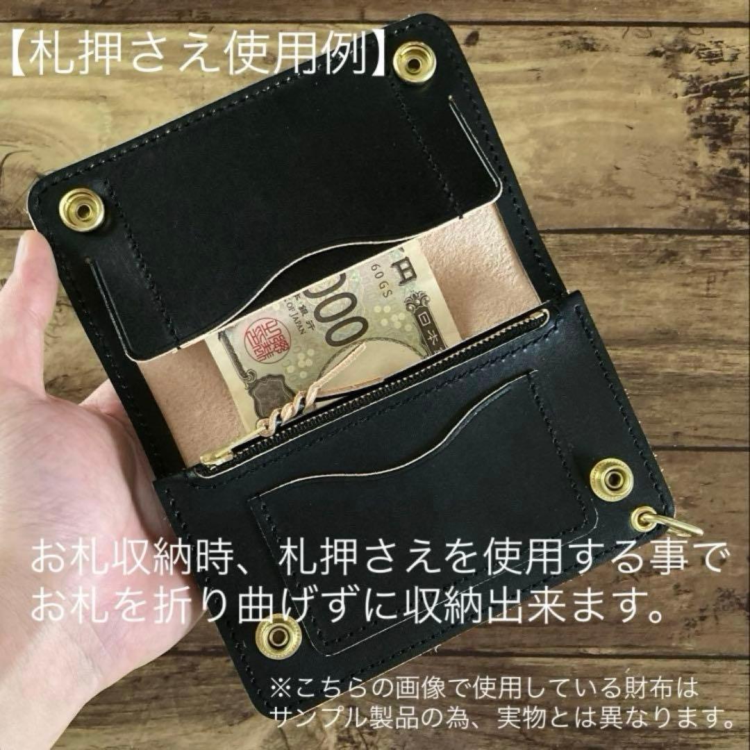 【お札を折らずに収納】ミドルトラッカーウォレット3層 茶芯ブラック【受注生産】