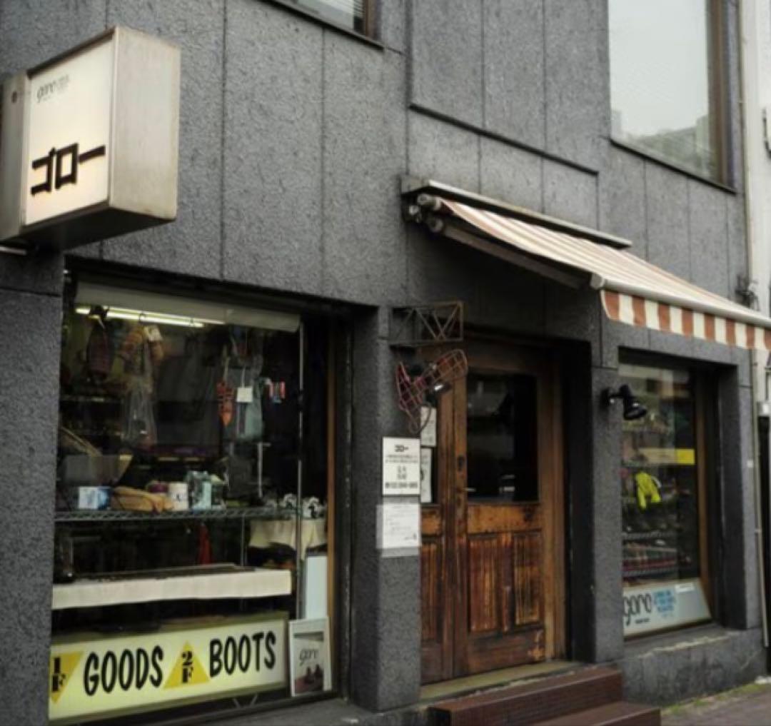 GORO ゴロー てつ ステッチダウン Vibramソール ビジネスシューズ