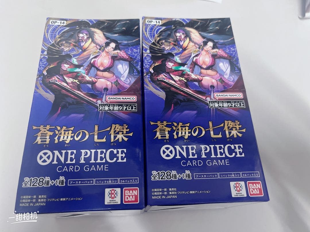 ワンピースカードゲーム 蒼海の七傑 OP-14
