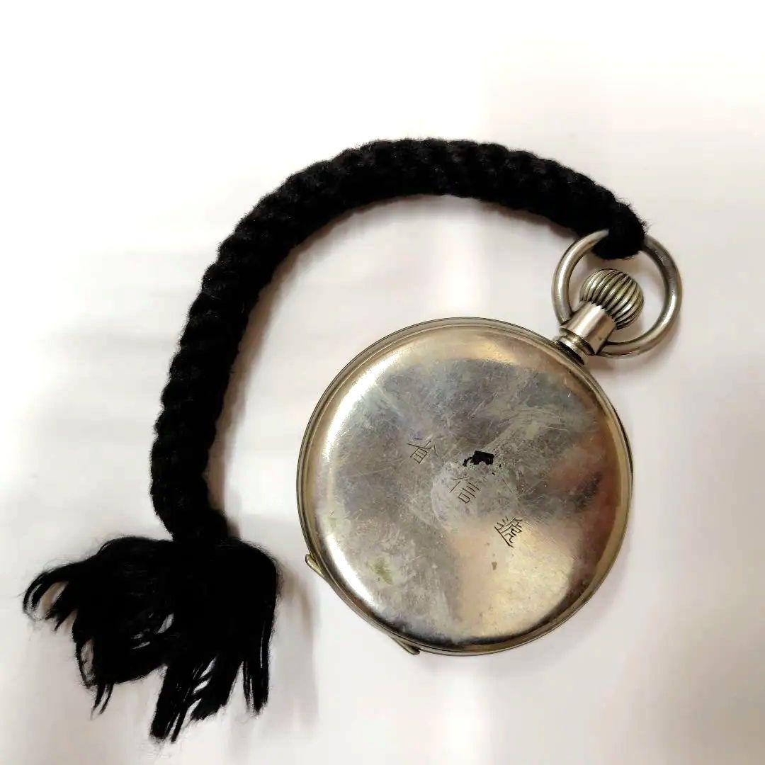 懐中時計 青い針 白文字盤