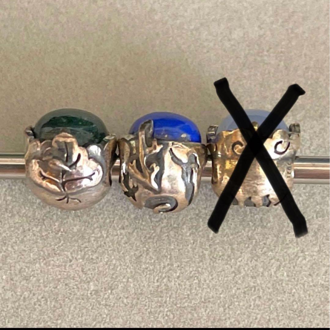 トロールビーズ 2点セット