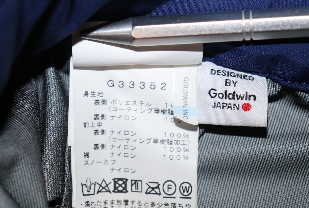 新品 ゴールドウイン GORE-TEX 3レイヤー スキーパンツ (3/L)Ⓗ