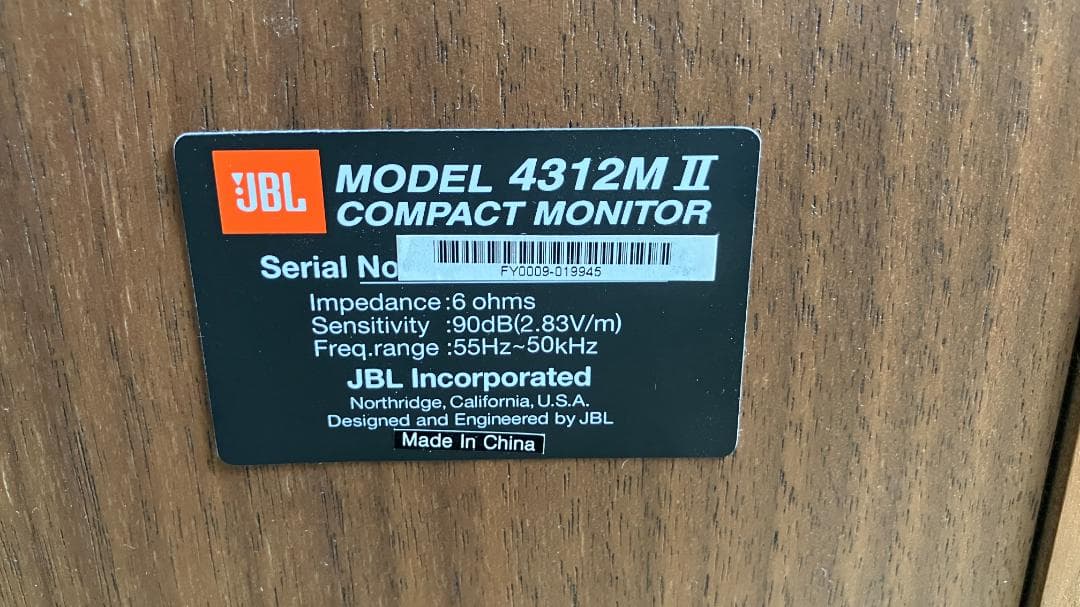 JBL 4312M2 WX 3-WAY コンパクト・モニター・スピーカー