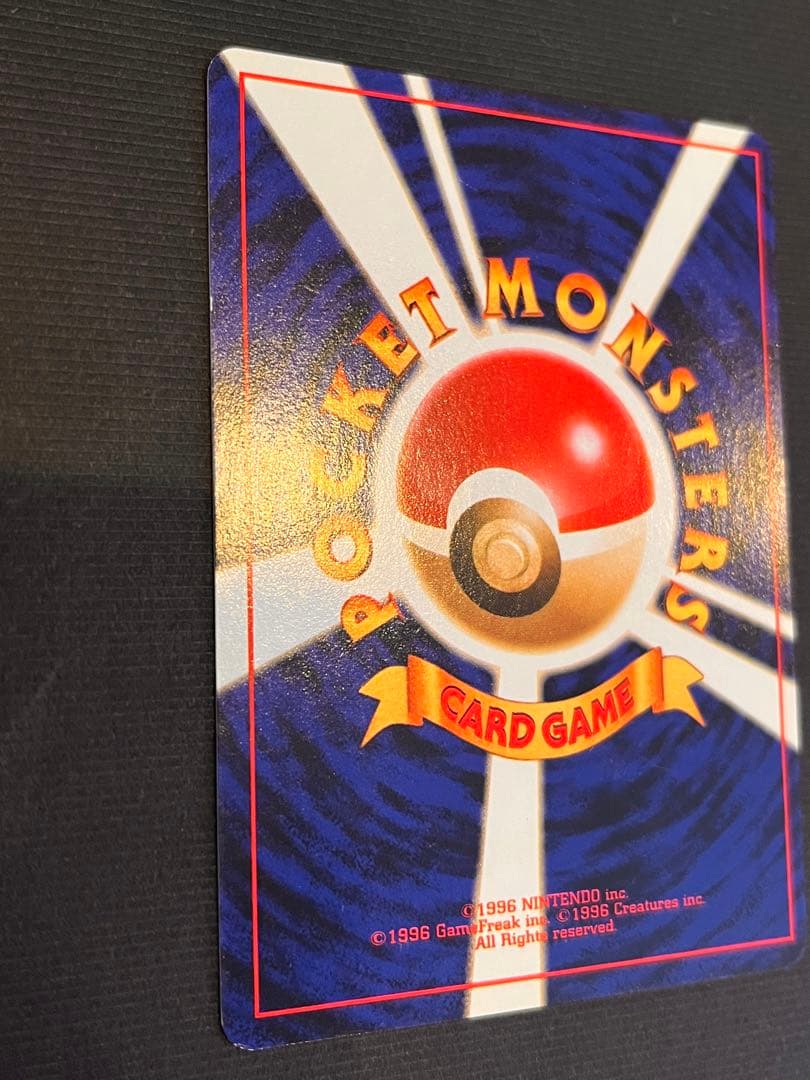 【美品】ポケモンカードゲーム　ポケカ旧裏 　旧裏　ピカチュウ