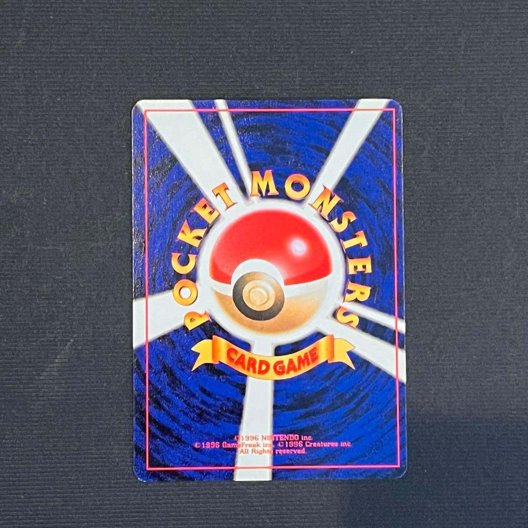 【美品】ポケモンカードゲーム　ポケカ旧裏 　旧裏　ピカチュウ