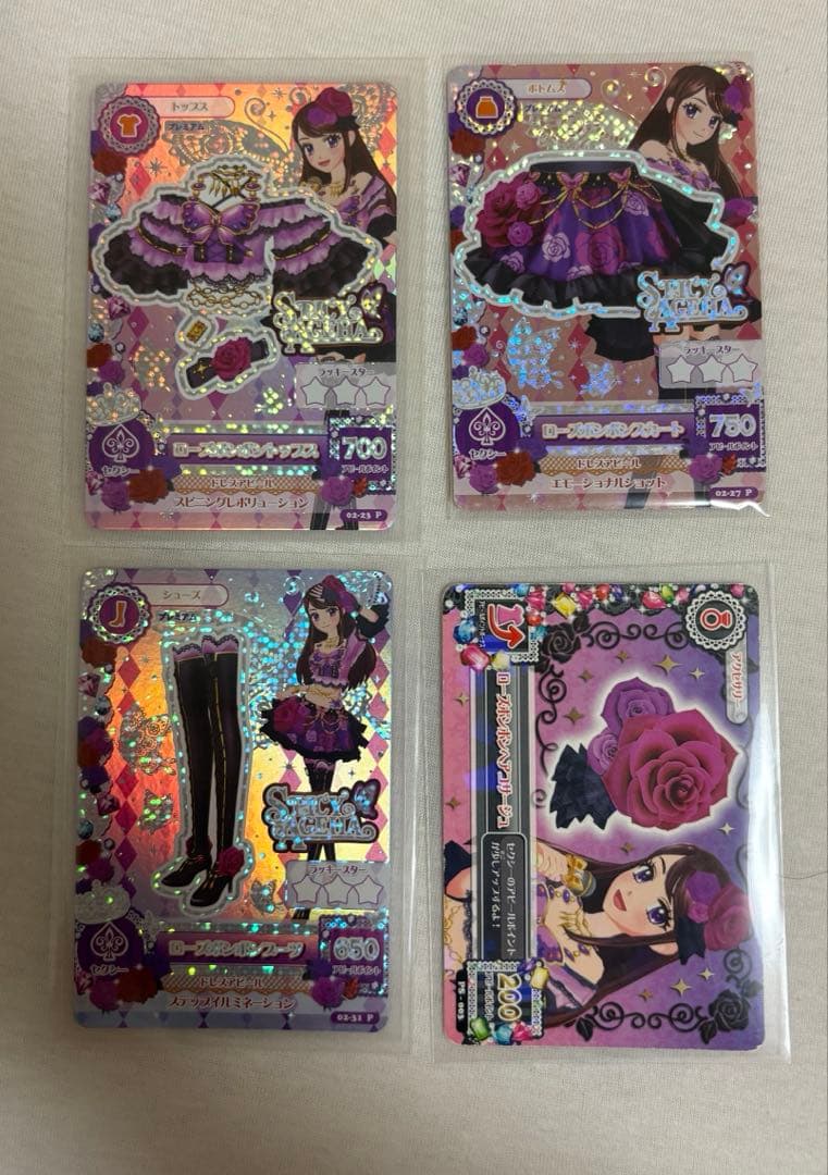 か*み様 アイカツ ローズボンボン プレミアムレアカード 紫吹蘭