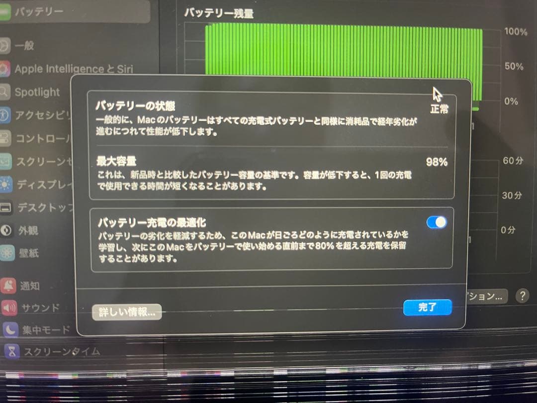 M2 MacBook Air 15インチ メモリ24GB ストレージ512GB