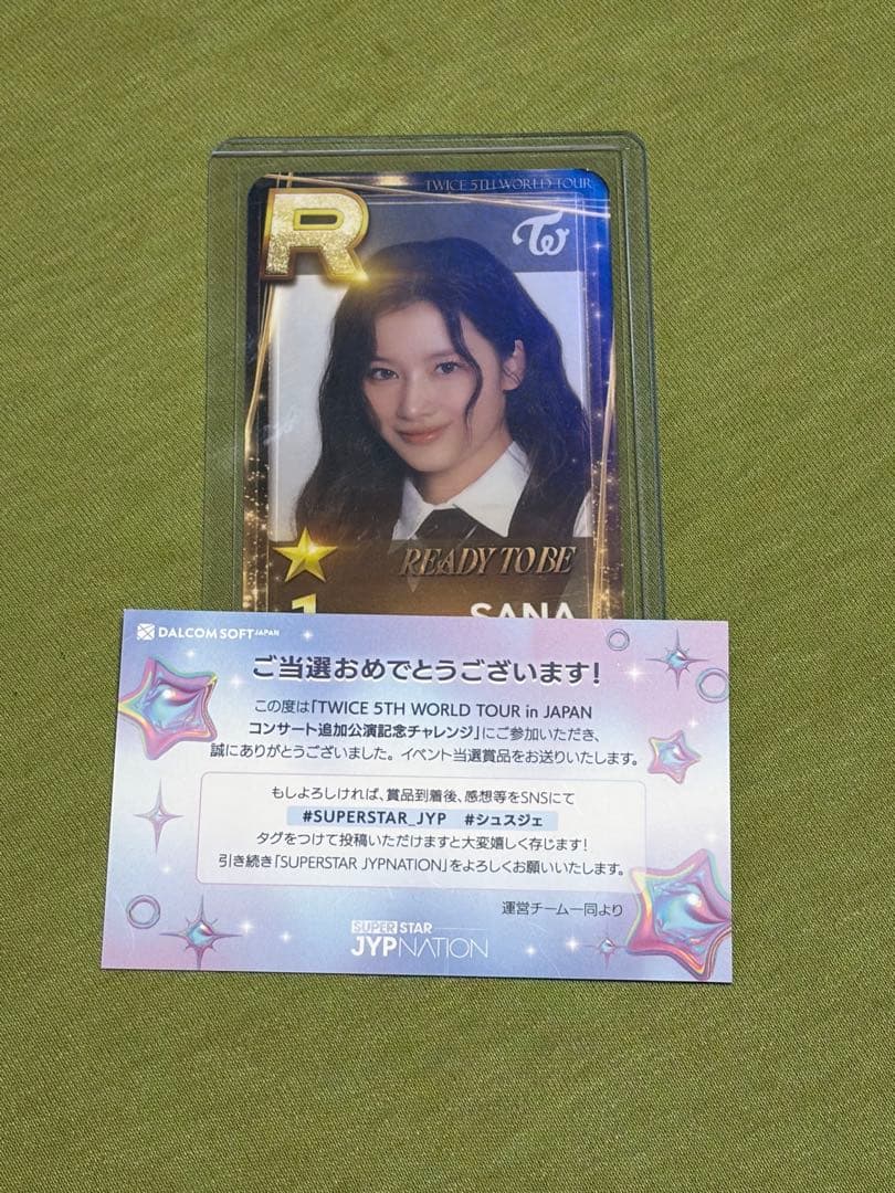 TWICE SSJYP SANA 100枚限定