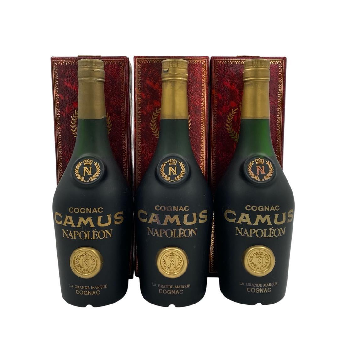 CAMUS NAPOLÉON カミュ ナポレオン グランマルキ 3本セット