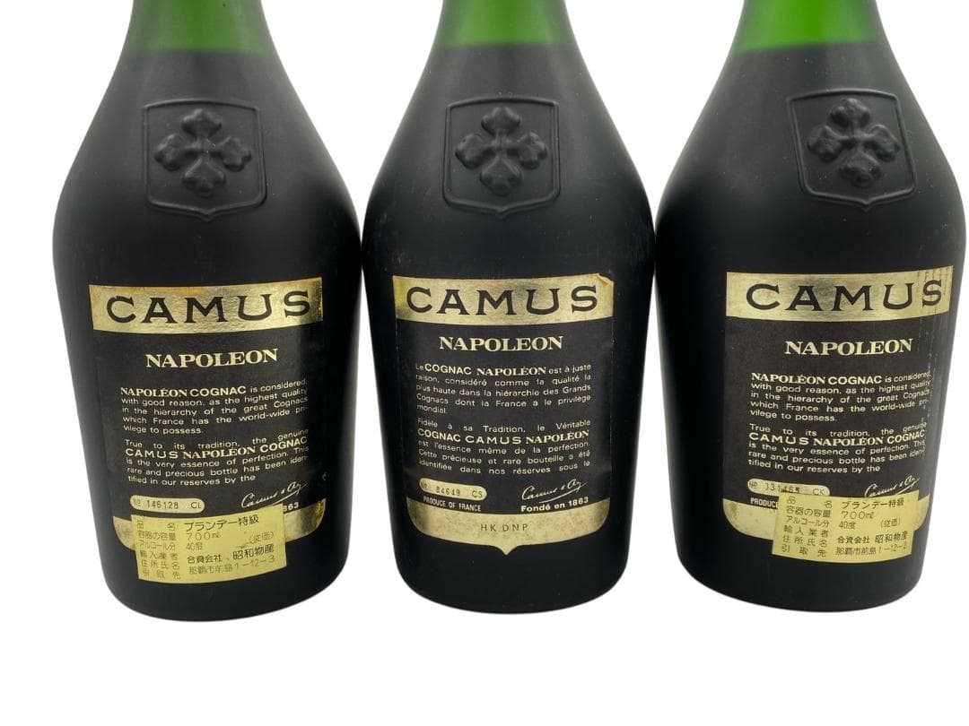 CAMUS NAPOLÉON カミュ ナポレオン グランマルキ 3本セット