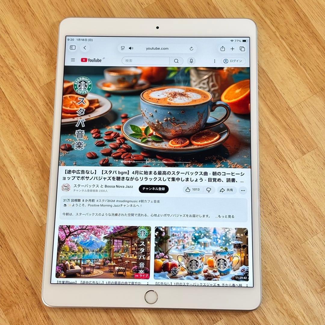 Apple iPad Air 第3世代 256GB Wi-Fiモデル