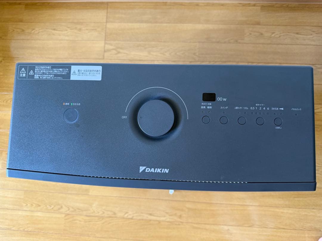 DAIKIN遠赤外線暖房機　ハイブリッドセラムヒート室内用