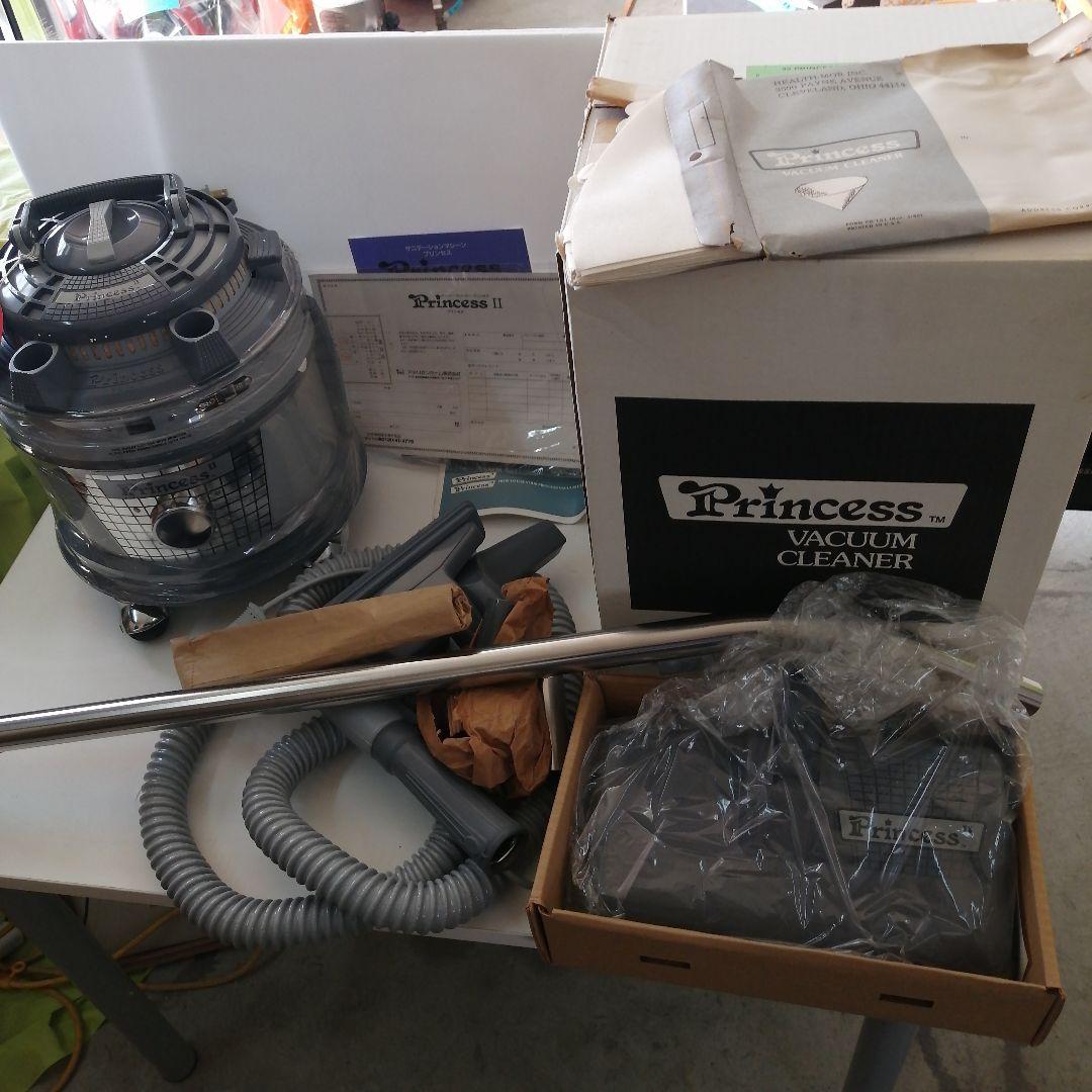 新品　希少　プリンセス2　大型 掃除機　　ヘルスモア社　アメリカンホーム