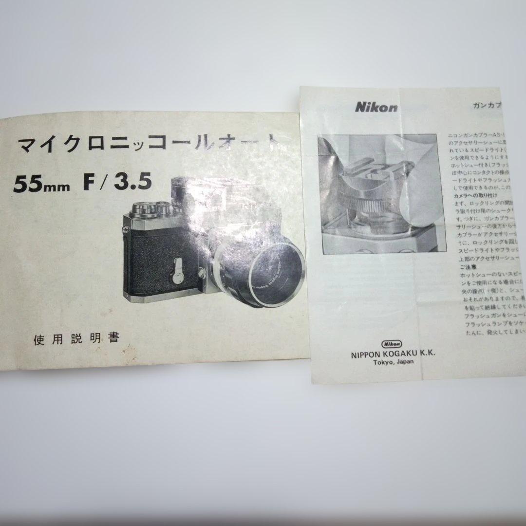 「Nikon ・Canon」一眼レフカメラレンズ付き　「OLYMPUS」カメラ