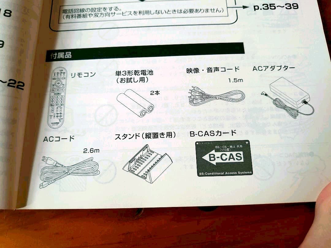 その他 MASPRO DT35