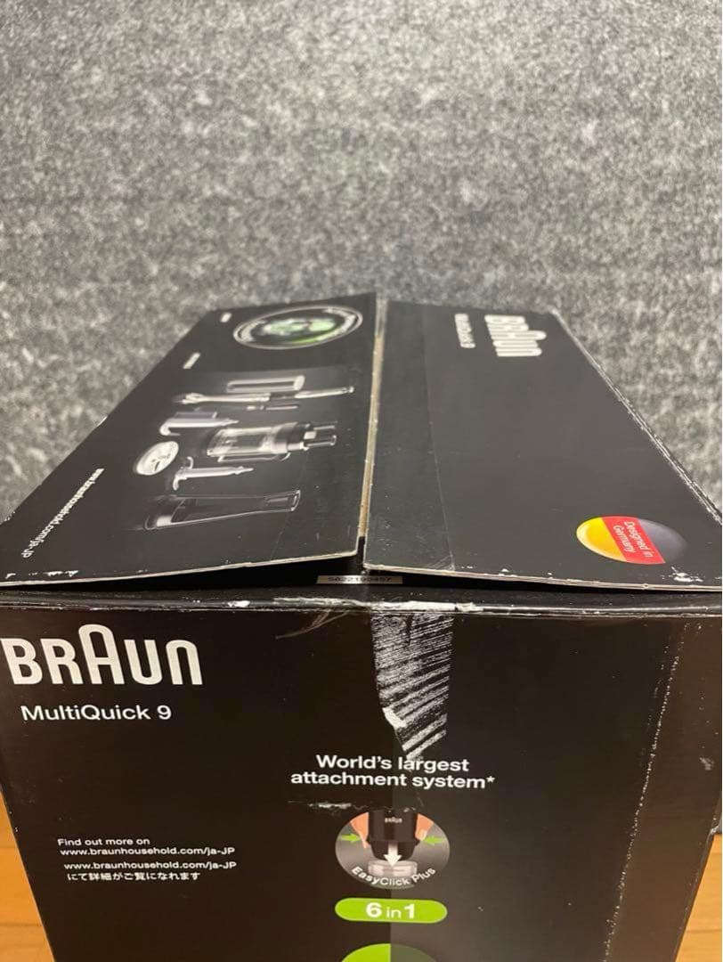 BRAUN ブラウン ハンドブレンダー マルチクイック9
