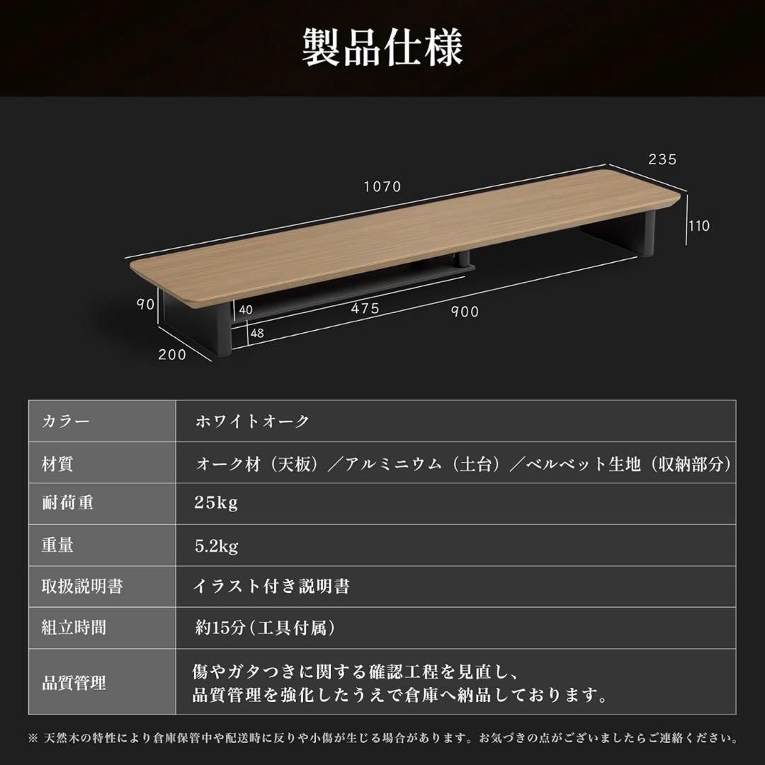 amesoba モニタースタンド デスク MASSIRO (オールホワイト)