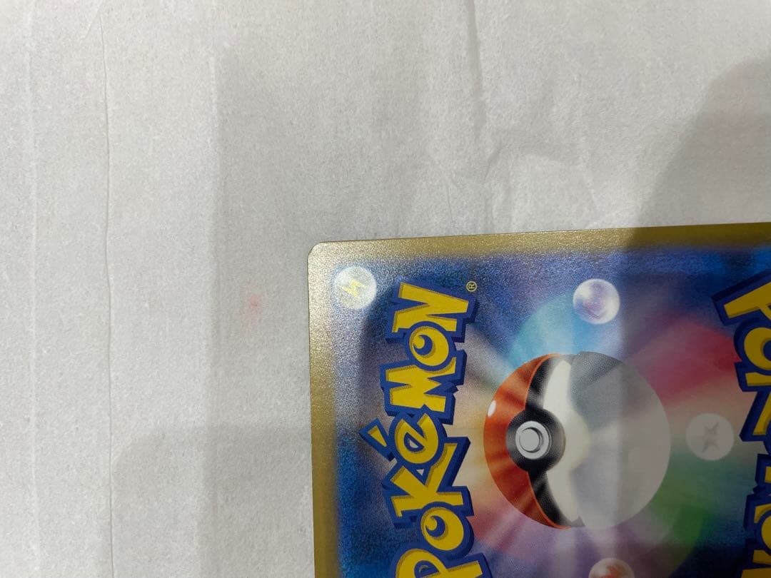 最終値下げ！メガゲンガーexsar