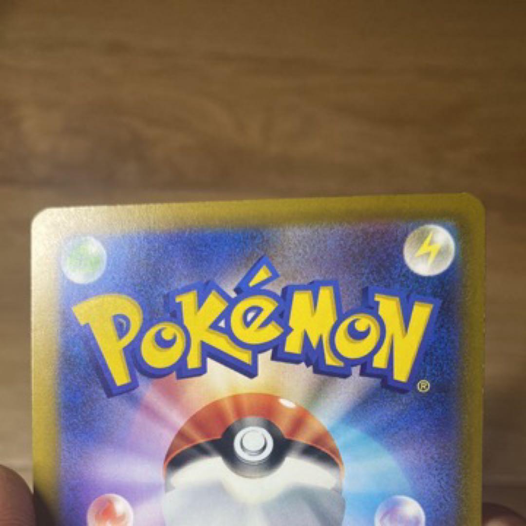 メガリザードンX EX ホロカード HP360