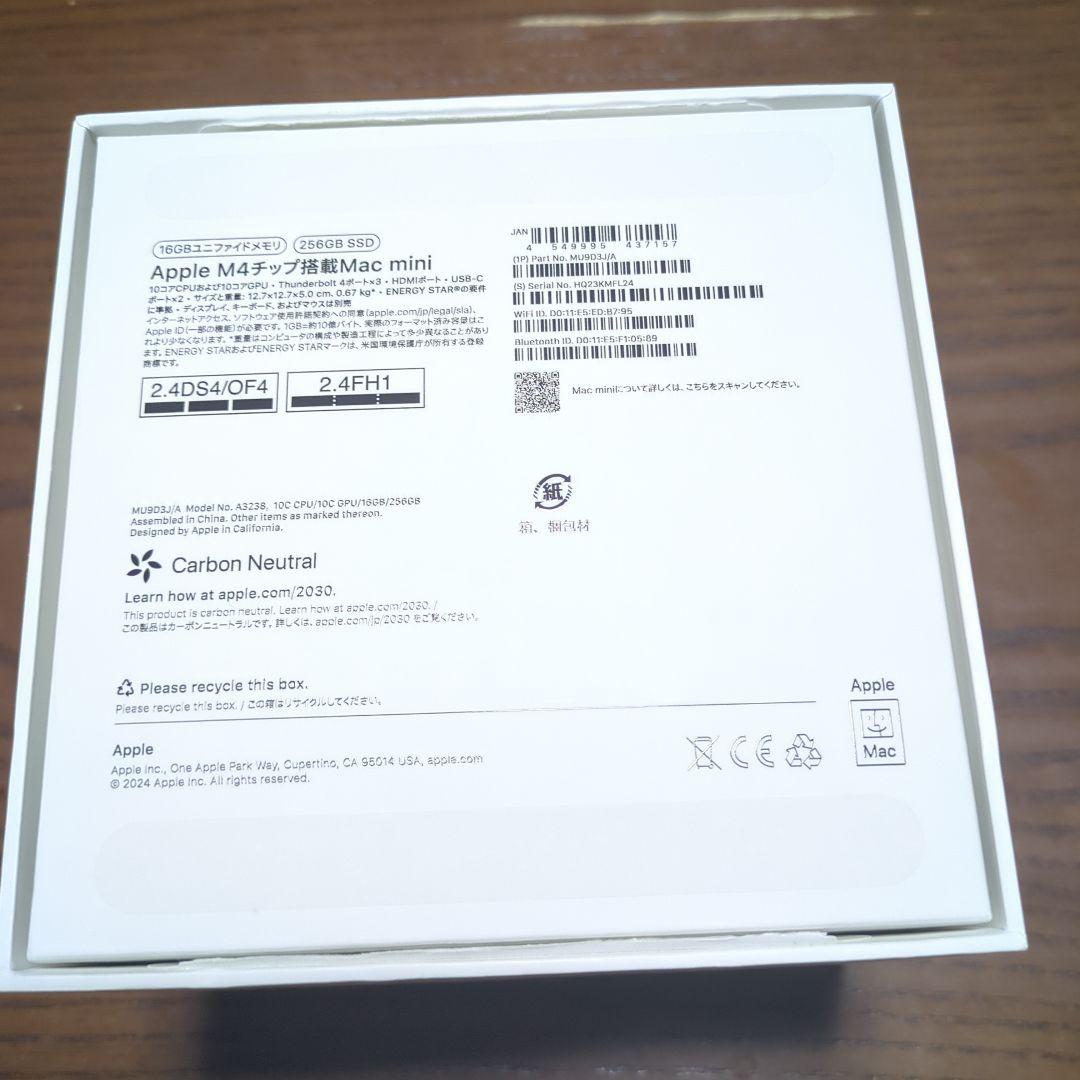 Macデスクトップ Apple Mac mini (256GB SSD)