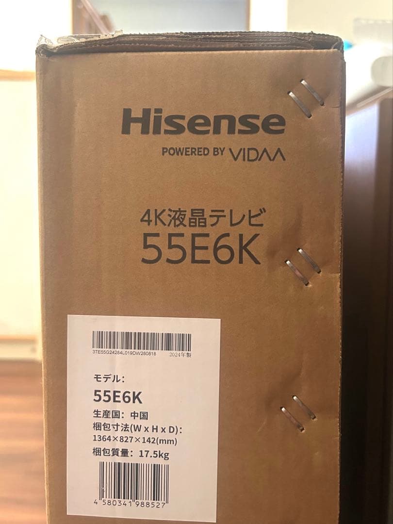 新品未開封Hisense 55型 4k内蔵液晶 スマートテレビ