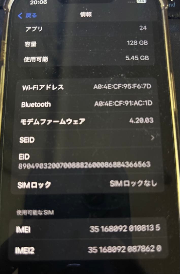 Apple iPhone 13 128GB SIMロックなし